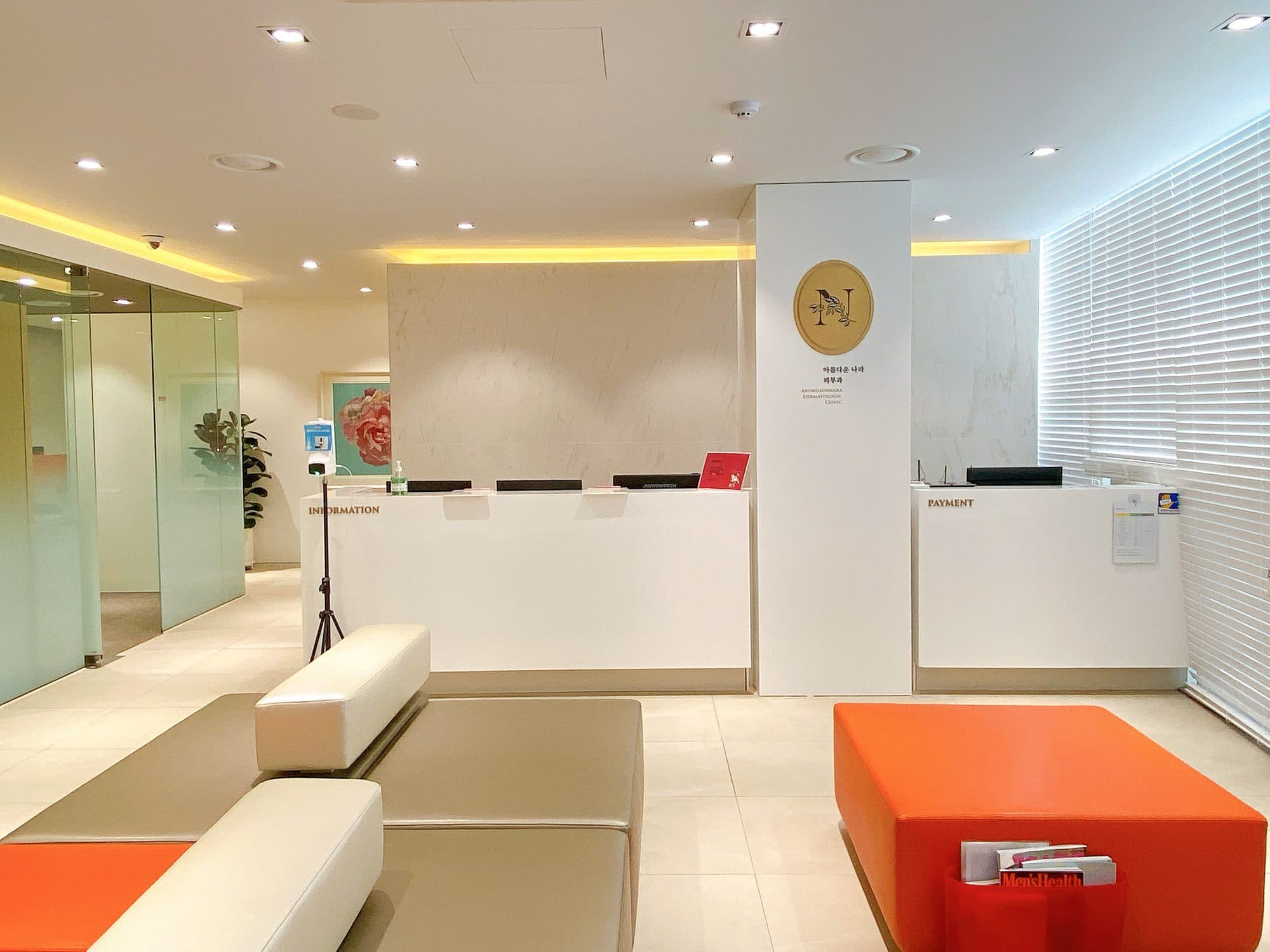 Areumdaun Nara Dermatology Clinic