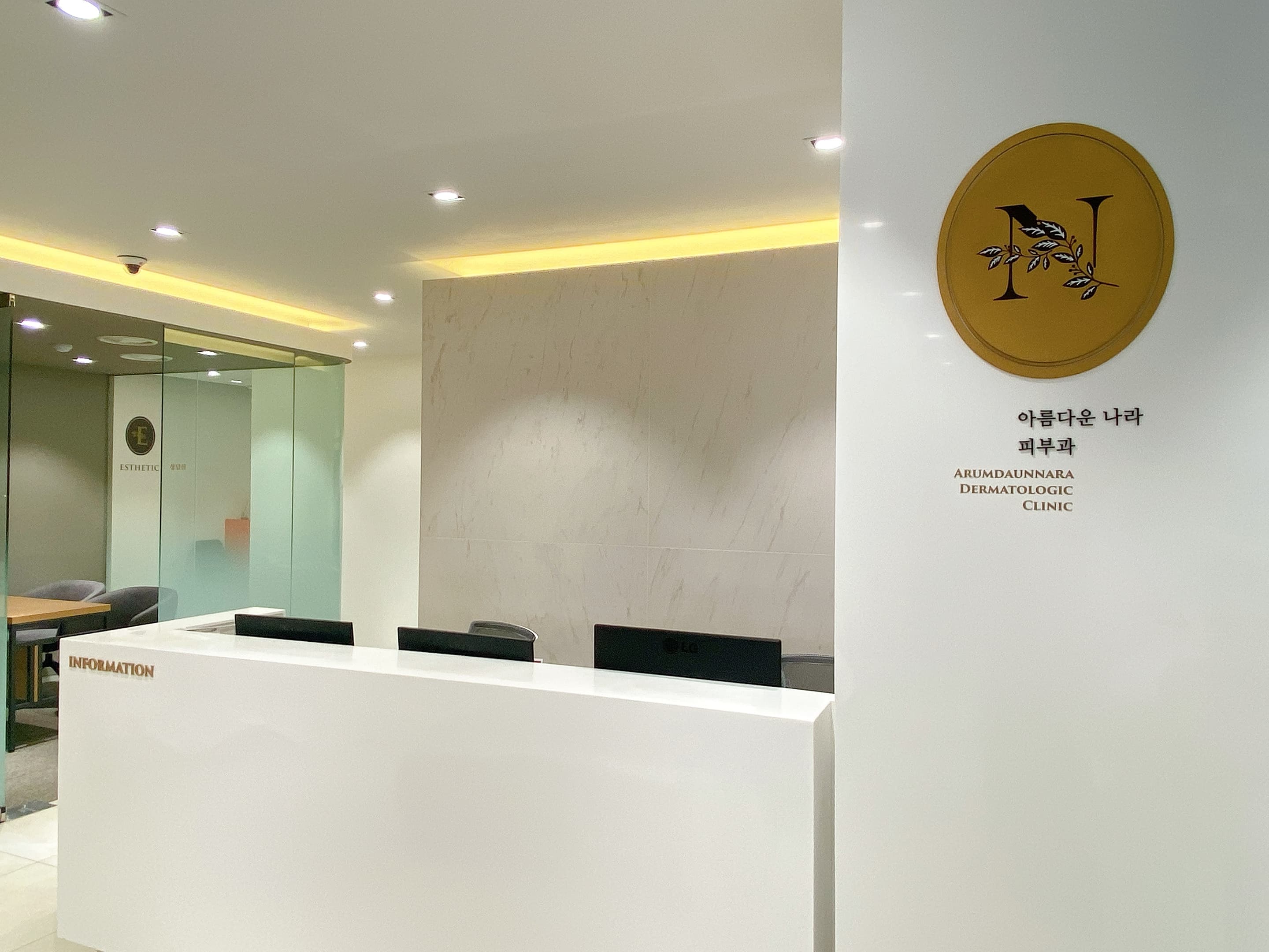 Areumdaun Nara Dermatology Clinic